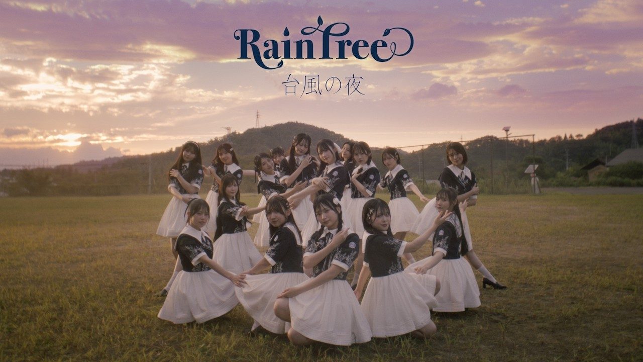 Rain Tree: 16 integrantes en “Taifu no Yoru”