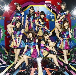 Saikō ka yo at 10: When HKT48 Wrote Fans In