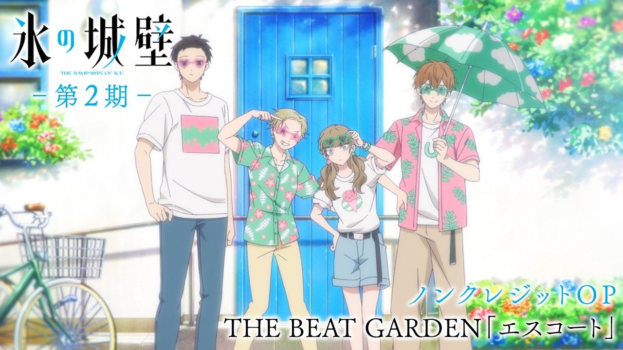 THE BEAT GARDEN, ‘Escort’ 애니 오프닝 영상 공개