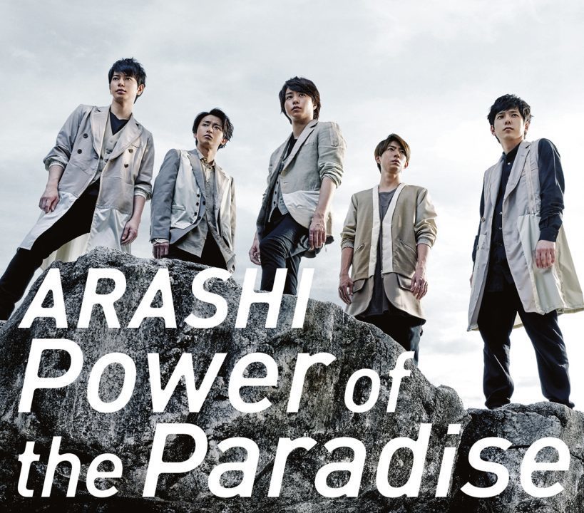 Arashi and the Sound of an Olympic Summer