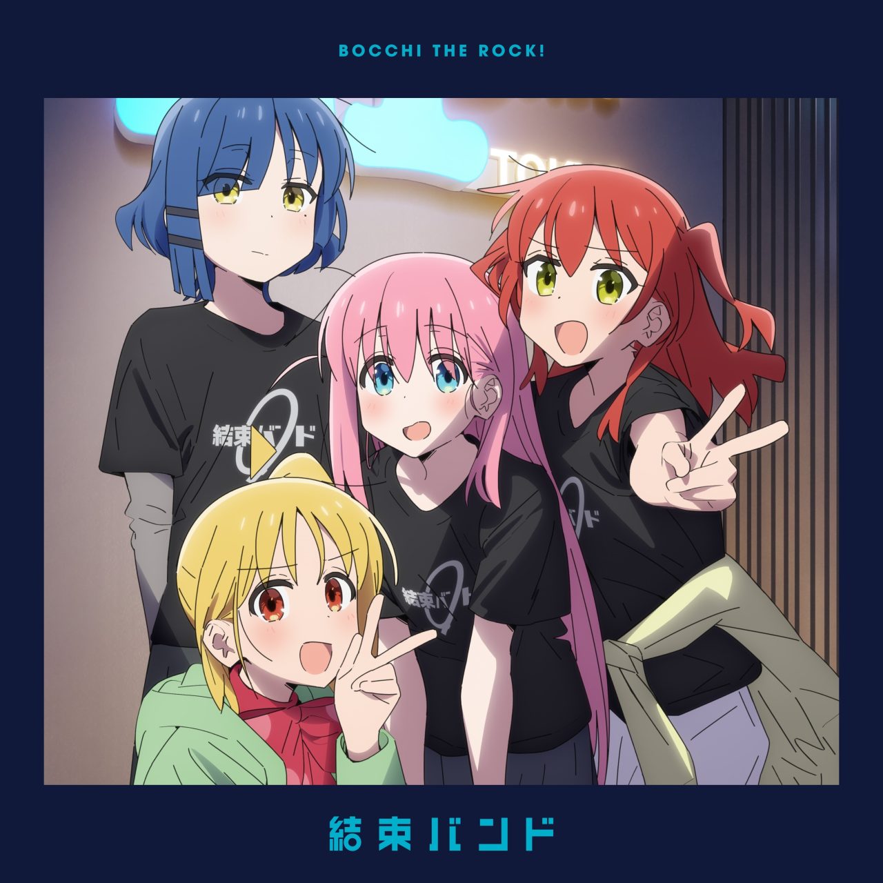 Bocchi the Rock!의 Re: Kessoku Band, LP로 발매