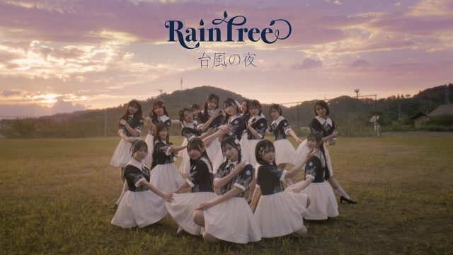 Все 16 участниц Rain Tree в клипе “Taifu no Yoru”