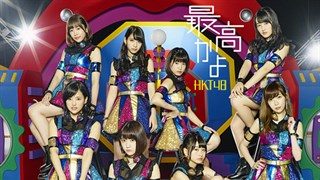 Saikō ka yo at 10: When HKT48 Wrote Fans In