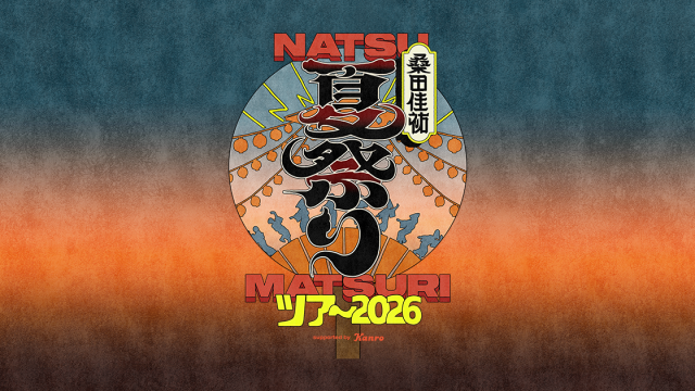 Keisuke Kuwata 巡演延续至2027年