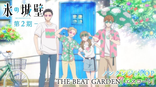 THE BEAT GARDEN, “Escort” anime açılışını yayımladı