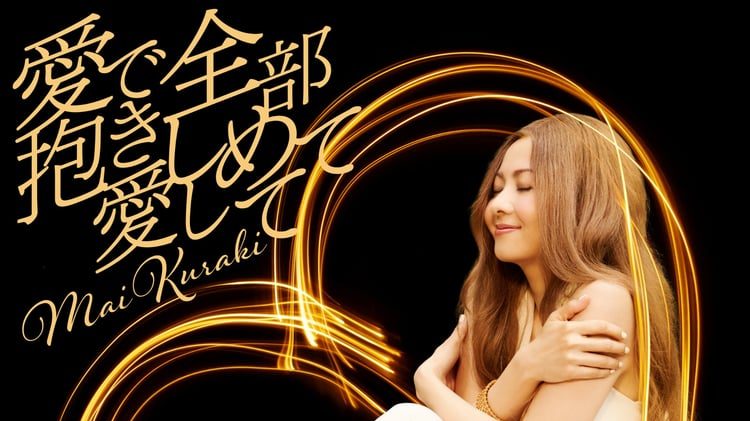 Mai Kuraki Reaches 30 Detective Conan Themes