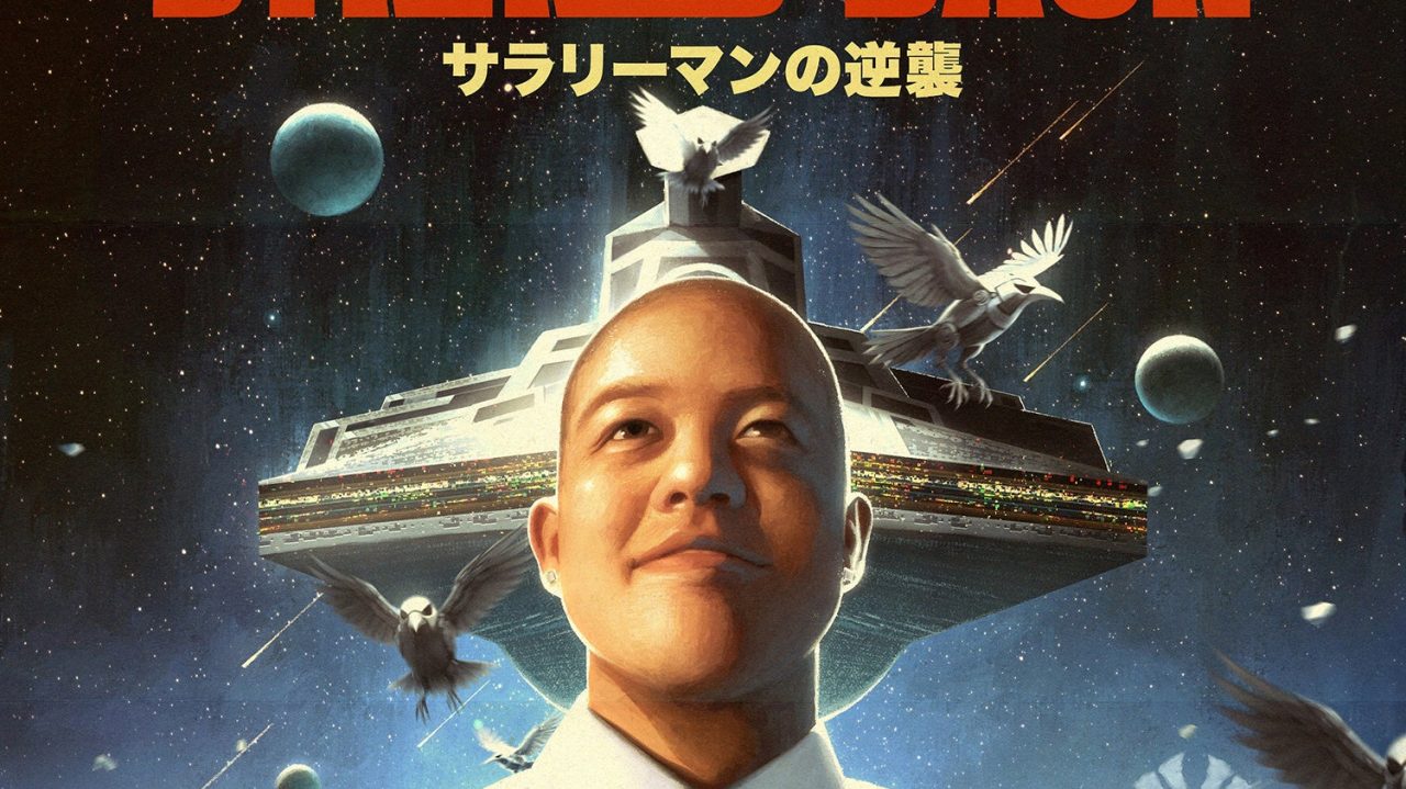 MIYACHI wydaje SALARYMAN STRIKES BACK na CD