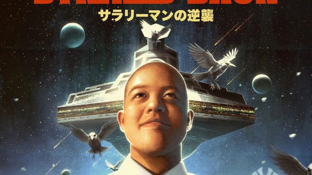 MIYACHI впервые выпустит SALARYMAN STRIKES BACK на CD