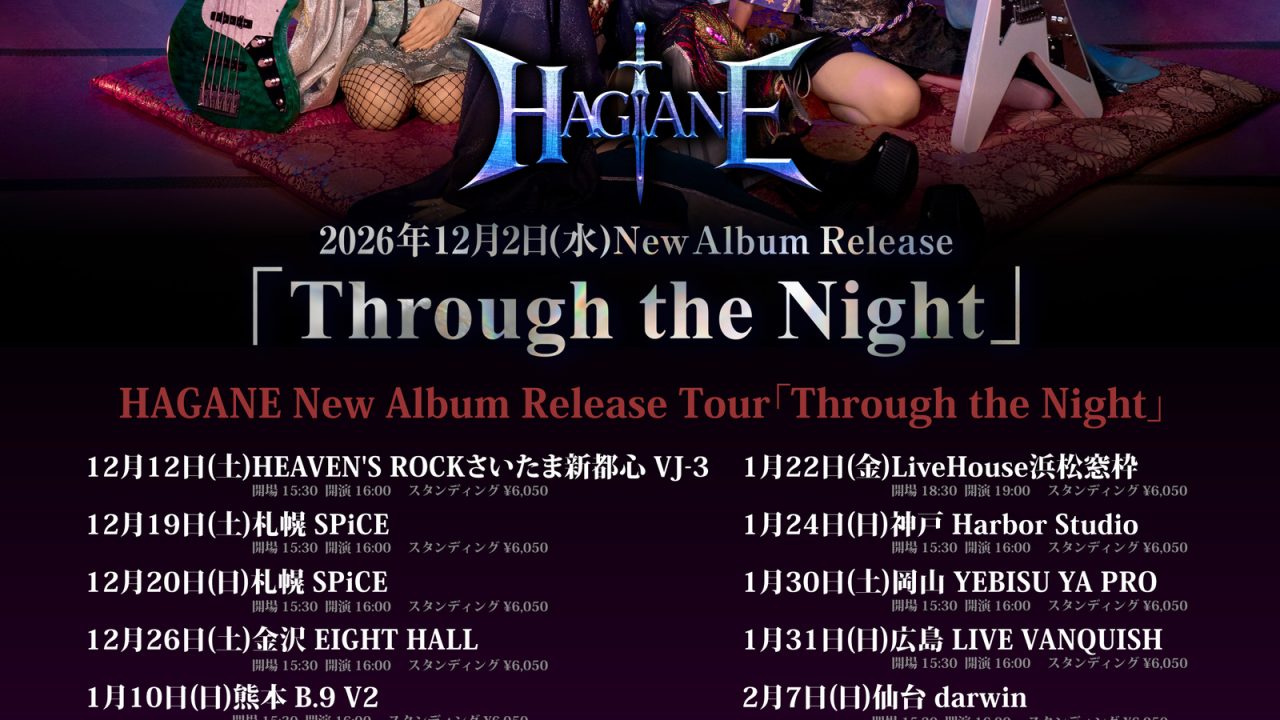 HAGANE Full Album Release Tour “Through the Night” — official tour poster