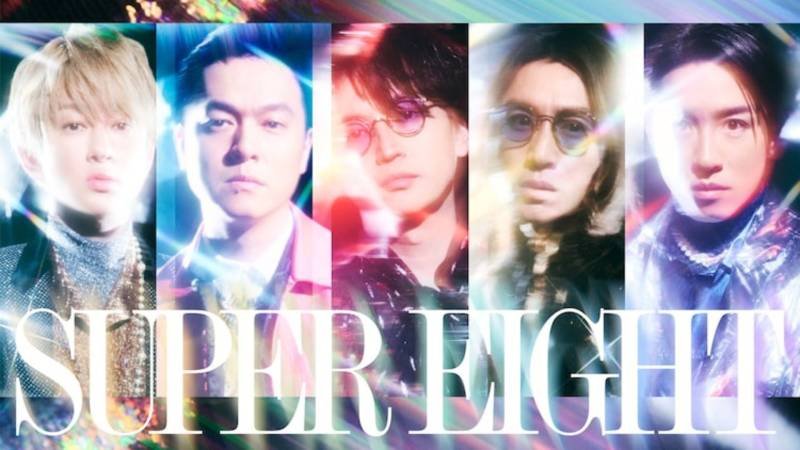 Kanjani∞ Announces Rebranding to "SUPER EIGHT" - All Rights Reserved