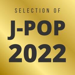 Cover image for the playlist J-POP 2022 - Selection of the year