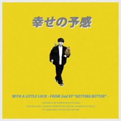 Cover image for the single With A Little Luck by Jingi Odagiri