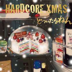 Cover image for the album HARDCORE XMAS by DOTSUITARUNEN