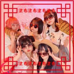 Cover image for the single 塗布塗布塗布塗布 by MEWCATUNE