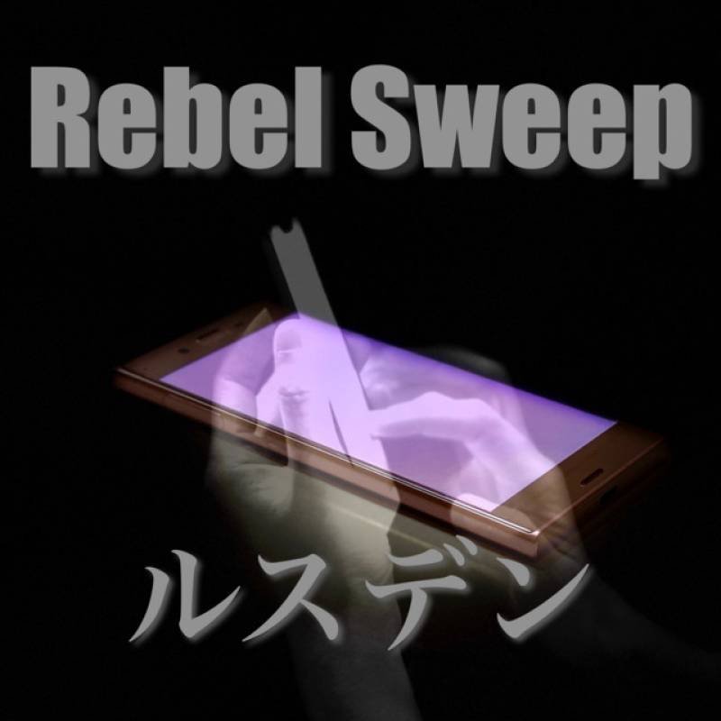 「ルスデン」 single by Rebel Sweep - All Rights Reserved