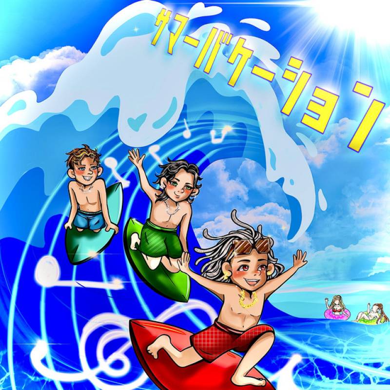 「Summer vacation」 single by C-FooL - All Rights Reserved