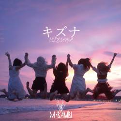 Cover image for the single キズナ by DA・BAMBI