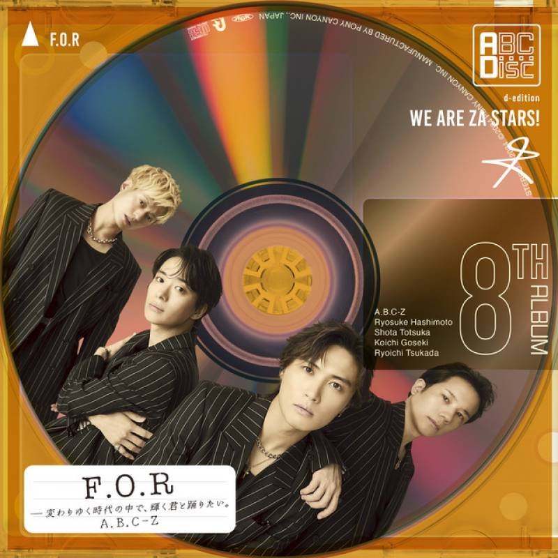 「F.O.R」 album by A.B.C-Z - All Rights Reserved