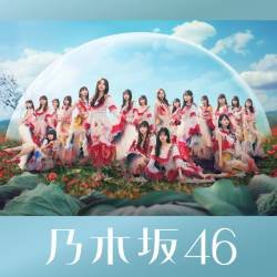 Cover image for the album チートデイ (Special Edition) by Nogizaka46