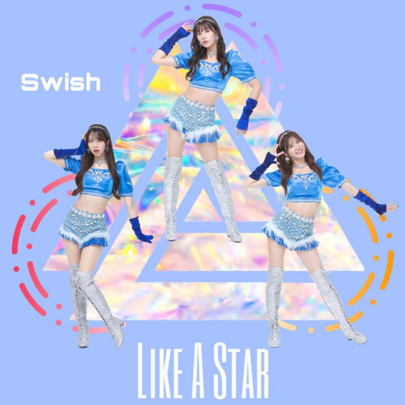 「Like A Star」 single by Swish - All Rights Reserved