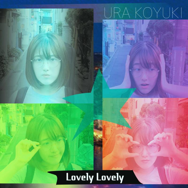 「Lovely Lovely」 single by 浦小雪 - All Rights Reserved