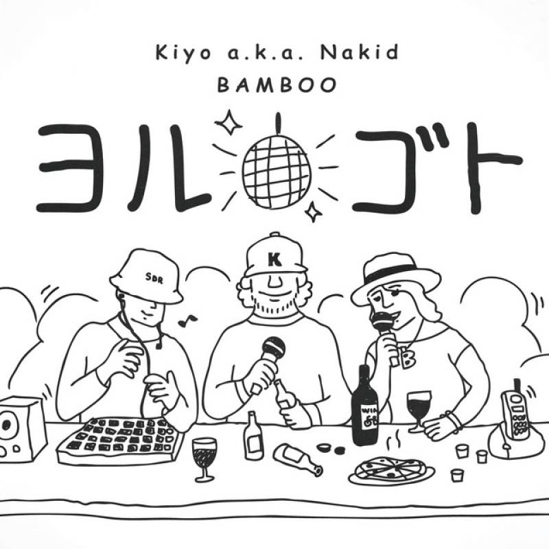 「ヨルゴト」 single by Kiyo a.k.a. Nakid, BAMBOO - All Rights Reserved