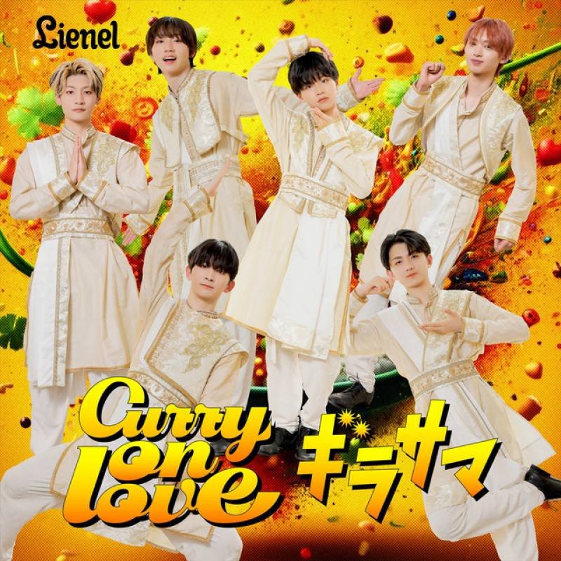 「Curry on love / ギラサマ (Special Edition)」 single by Lienel - All Rights Reserved