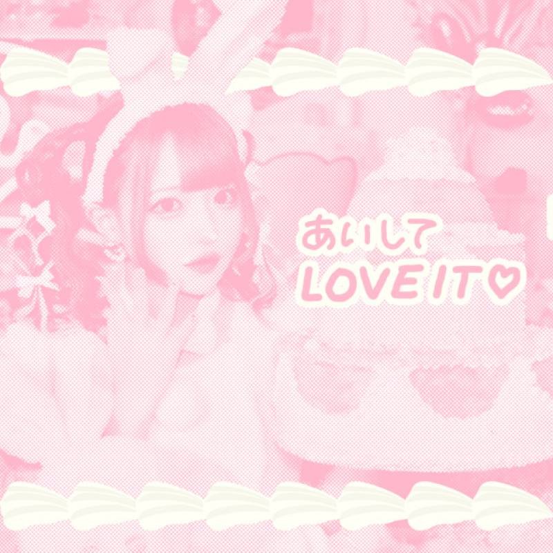 「あいしてLOVE IT♡」 single by AVAM - All Rights Reserved