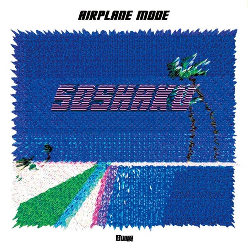 「airplane mode」 single by soshaku - All Rights Reserved