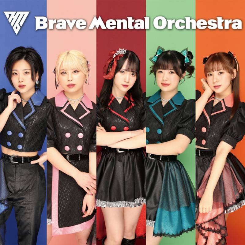 「Brave Mental Orchestra 2」 album by Brave Mental Orchestra - All Rights Reserved