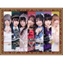 Cover image for the single 花枝招展 by 幻想喫茶店