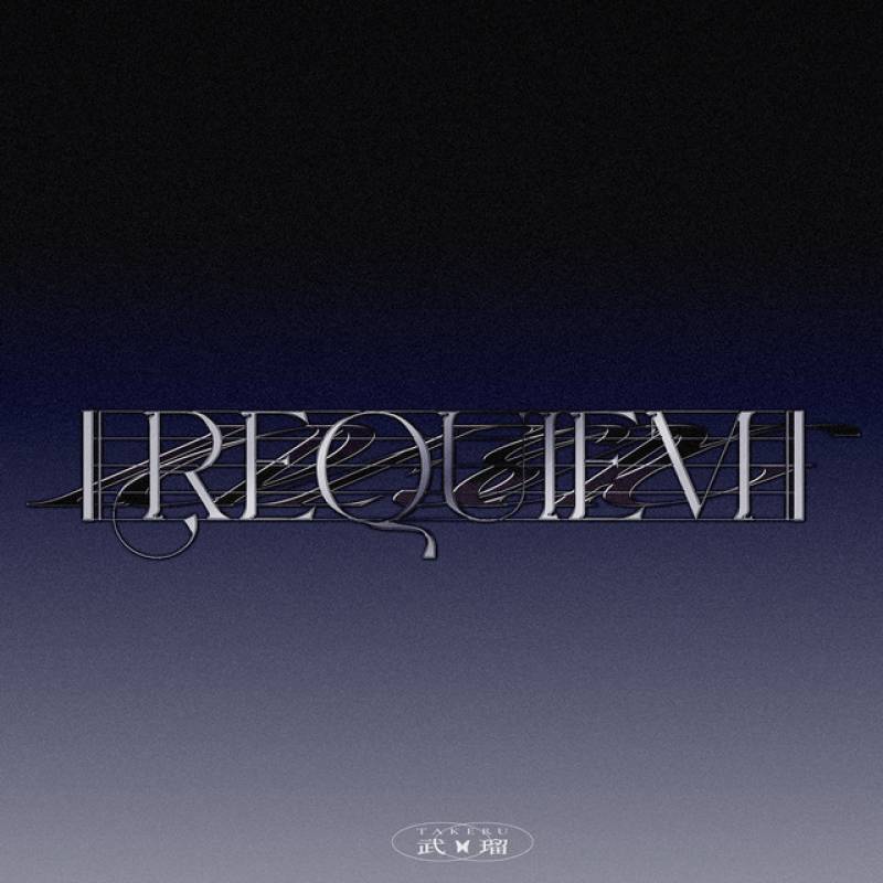 「REQUIEM」 single by Takeru - All Rights Reserved