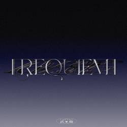 Cover image for the single REQUIEM by Takeru