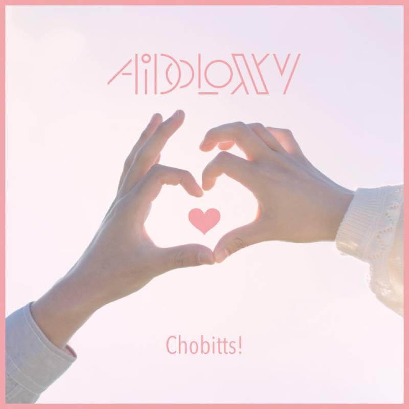 「Chobitts!」 single by AiDOLOXXXY - All Rights Reserved