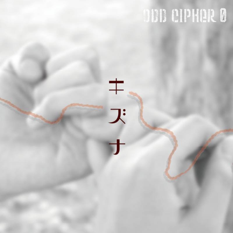 「キズナ」 single by ODD CIPHER Ø - All Rights Reserved