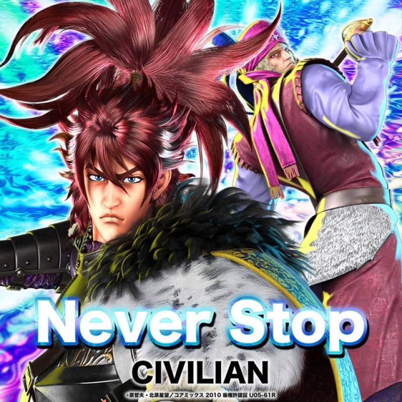 「Never Stop」 single by CIVILIAN - All Rights Reserved