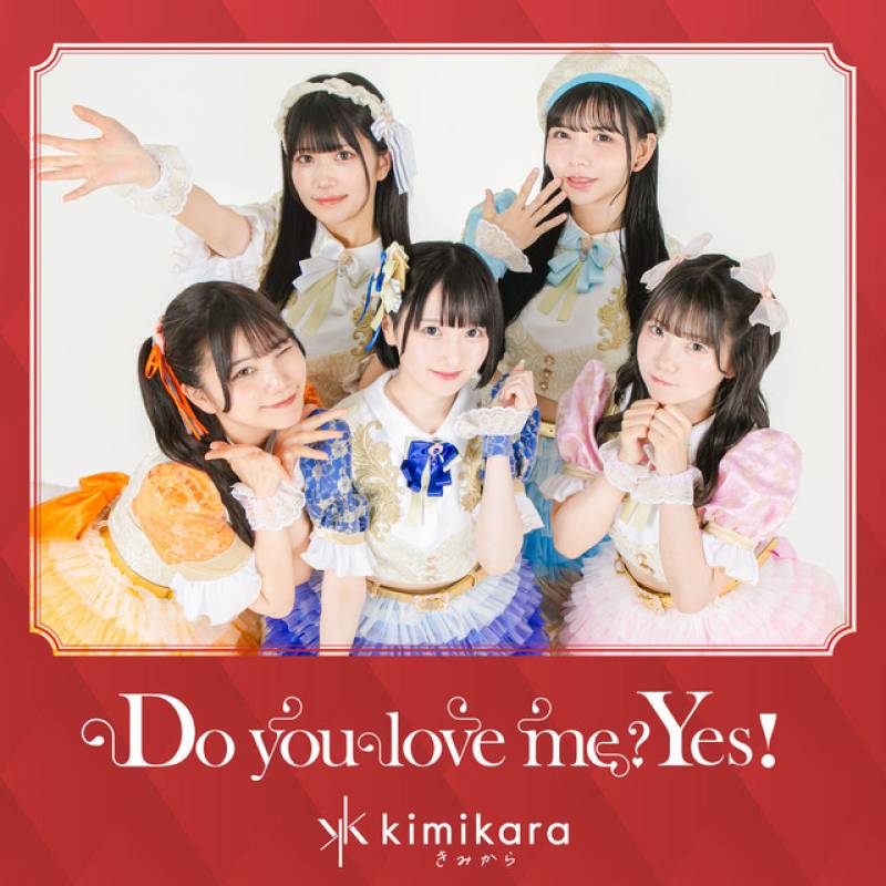 「Do you love me? Yes!」 single by kimikara(きみから) - All Rights Reserved