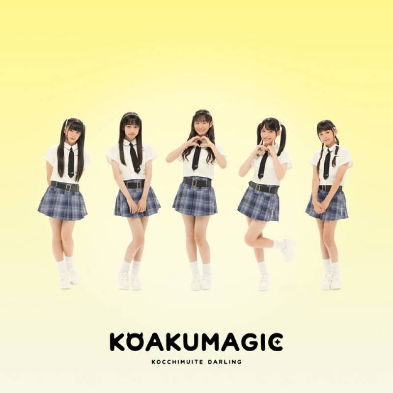 「KOAKUMAGIC」 single by こっちむいてダーリン - All Rights Reserved