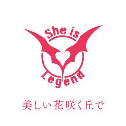 Cover image for the single 美しい花咲く丘で by She is Legend