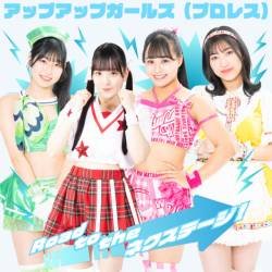 Cover image for the single Road to the Next Stage! by UPUP GIRLS kakko PROWRESTLING