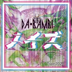 Cover image for the single ノイズ （Type2024） by DA・BAMBI