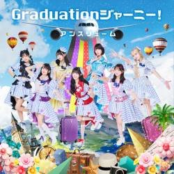 Cover image for the single Graduation Journey by Anthurium