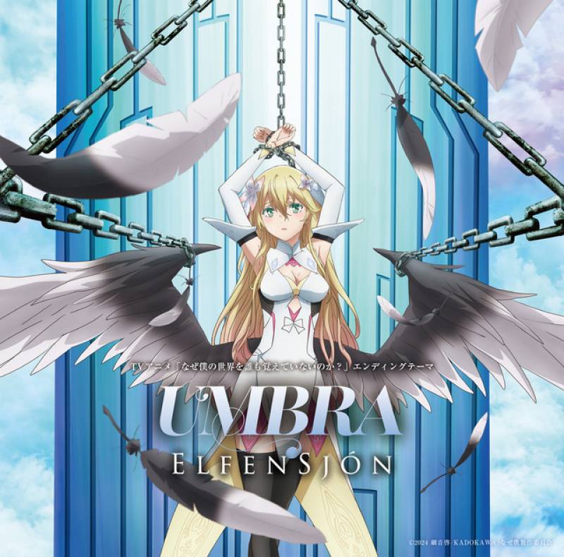 「TVアニメ「なぜ僕の世界を誰も覚えていないのか？」エンディングテーマ「UMBRA」」 single by ELFENSJóN - All Rights Reserved