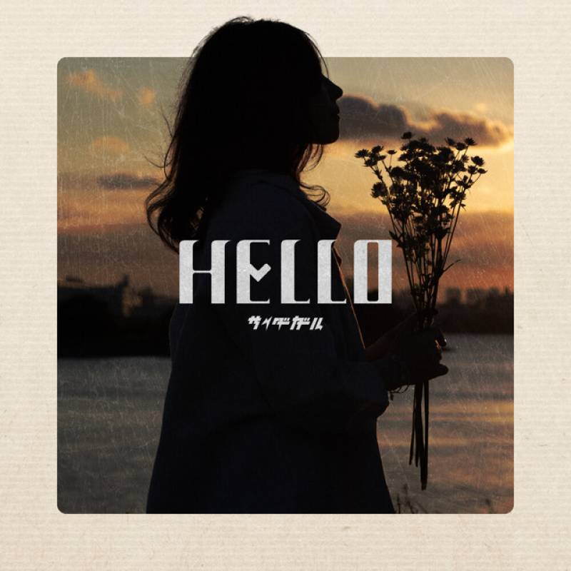 「HELLO」 single by Cidergirl - All Rights Reserved