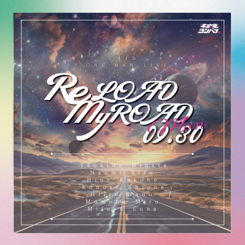 「ReLOAD MyROAD」 single by 4jicom - All Rights Reserved