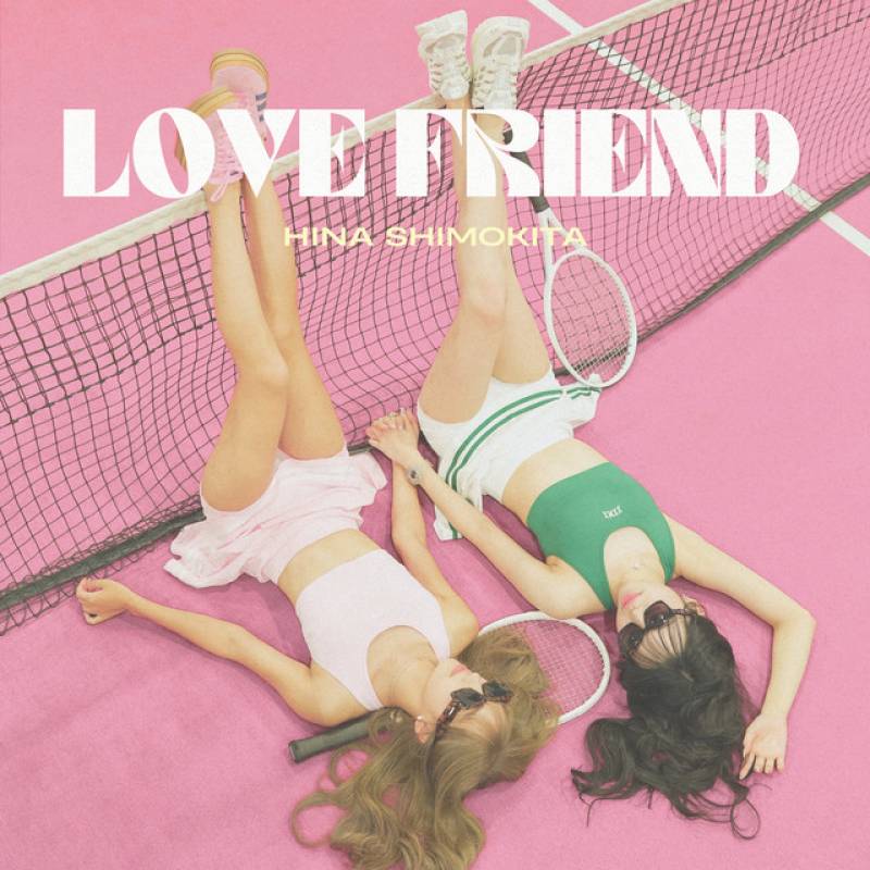 「LOVE FRIEND」 single by 下北姫菜 - All Rights Reserved