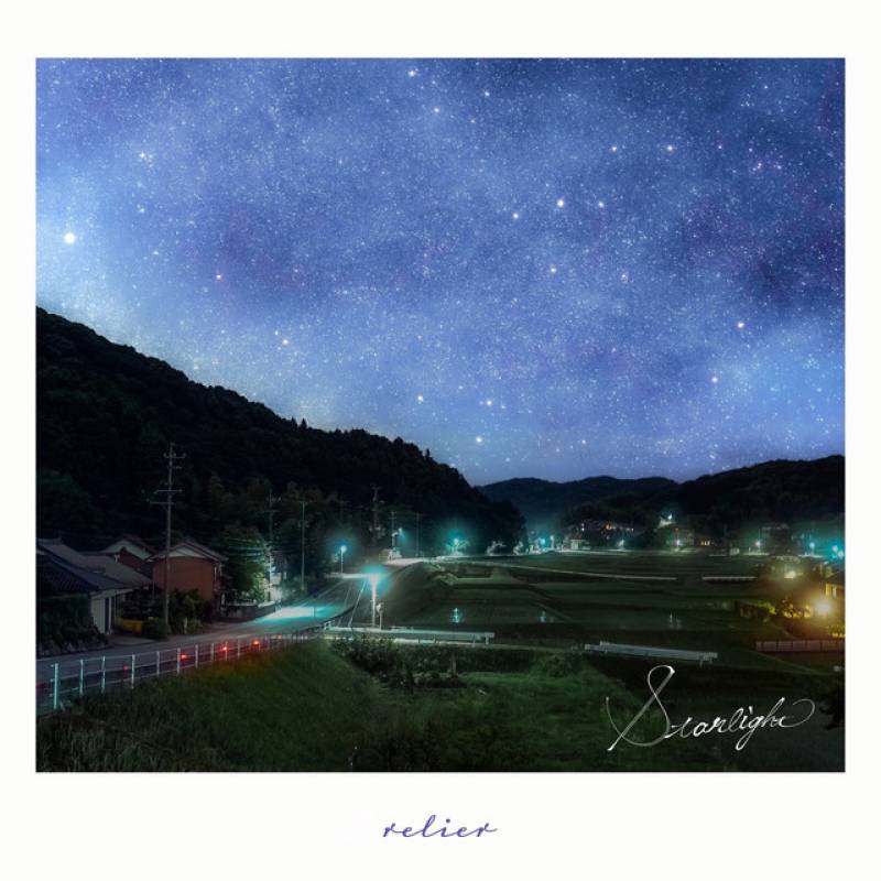 「Starlight」 single by relier - All Rights Reserved