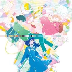 Cover image for the album The Colors Within (Original Motion Picture Soundtrack) by Kensuke Ushio