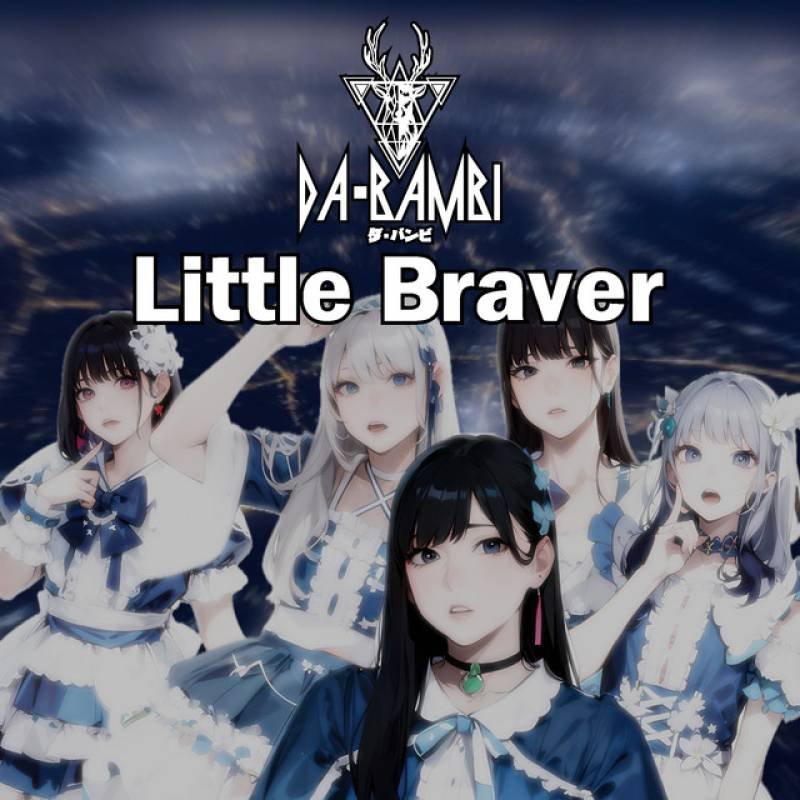 「Little Braver」 single by DA・BAMBI - All Rights Reserved