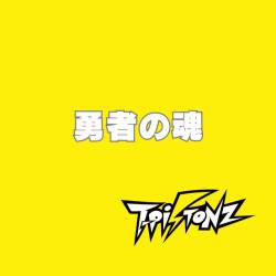 Cover image for the single yuushanotamashii (shortsize) by T-Pistonz